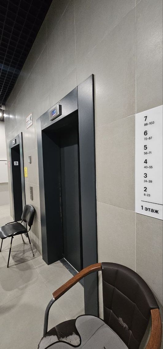 Lift