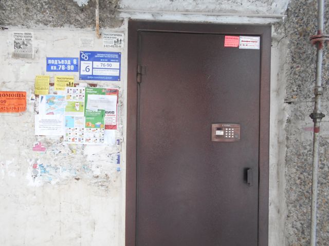 EntranceOutside