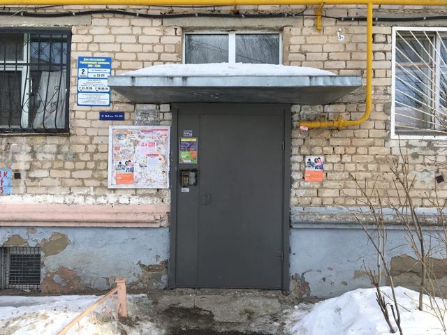 EntranceOutside