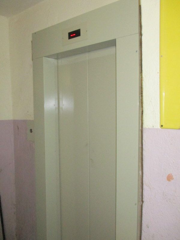 Lift