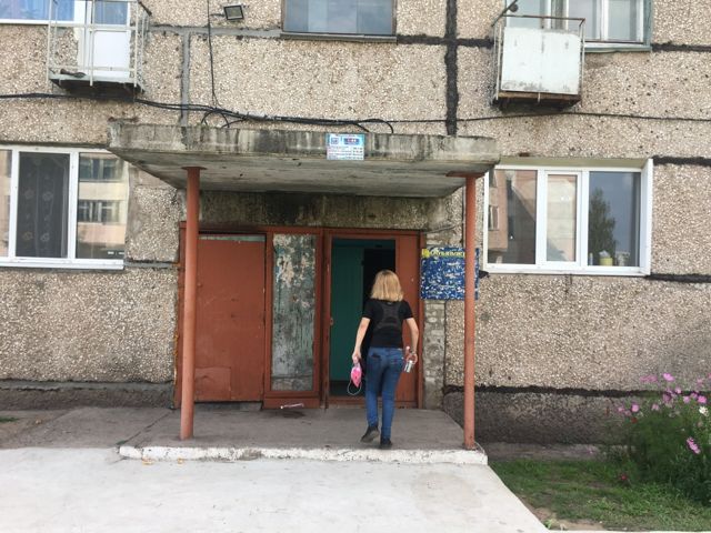 EntranceOutside