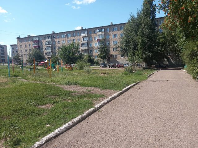 Territory