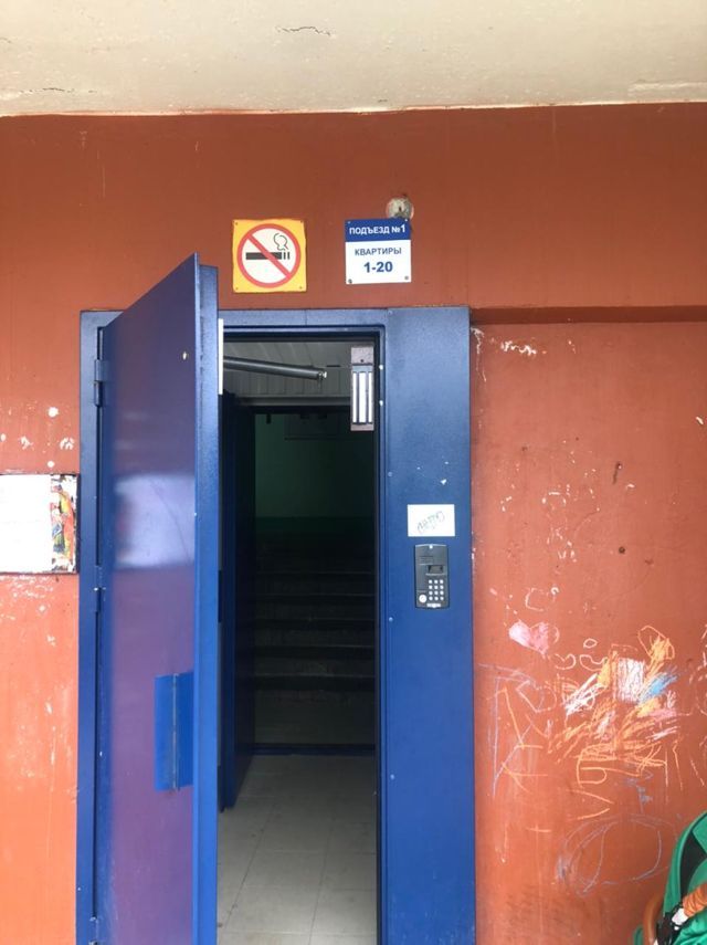 EntranceOutside