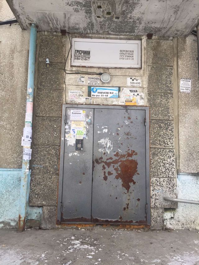 EntranceOutside
