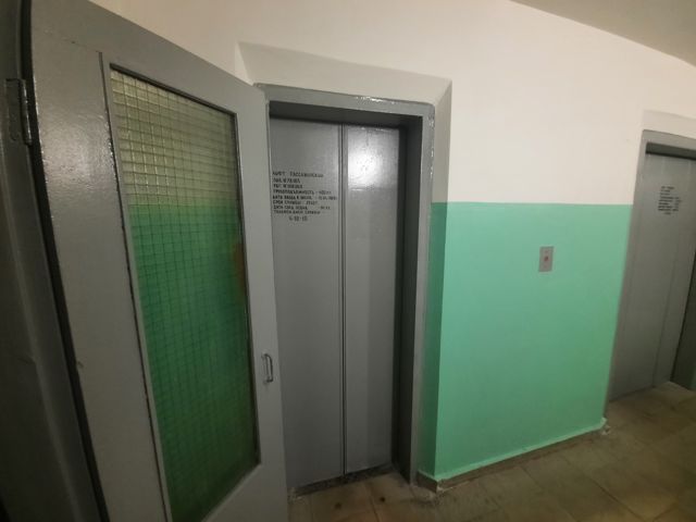 Lift