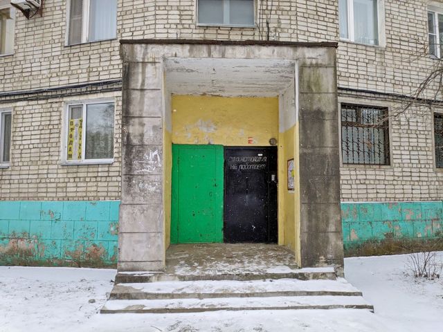 EntranceOutside