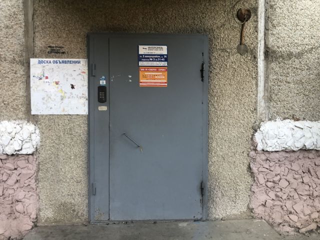 EntranceOutside