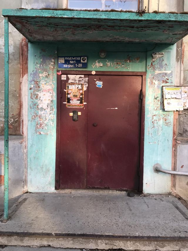 EntranceOutside
