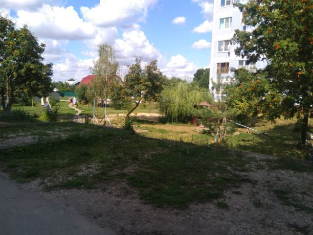 Territory