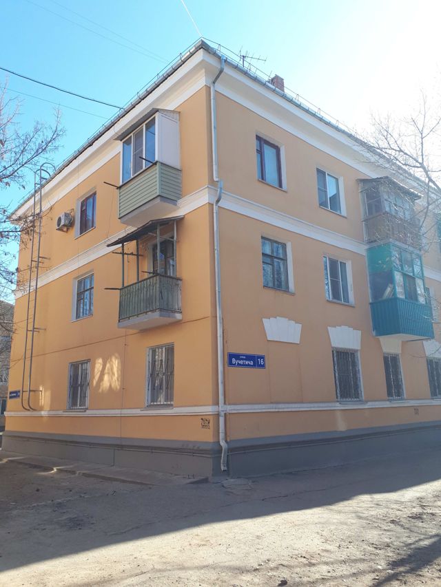 Facade