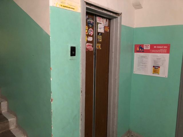 Lift