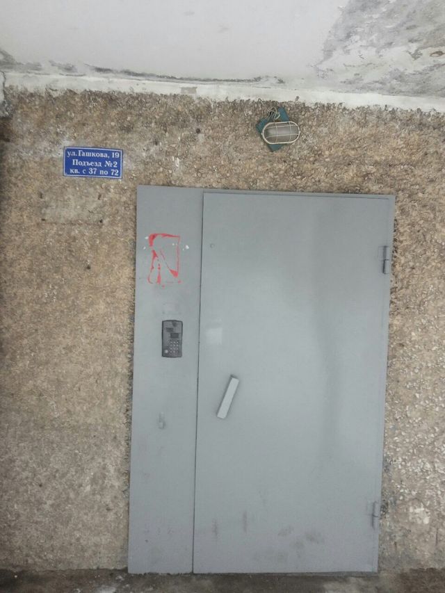 EntranceOutside