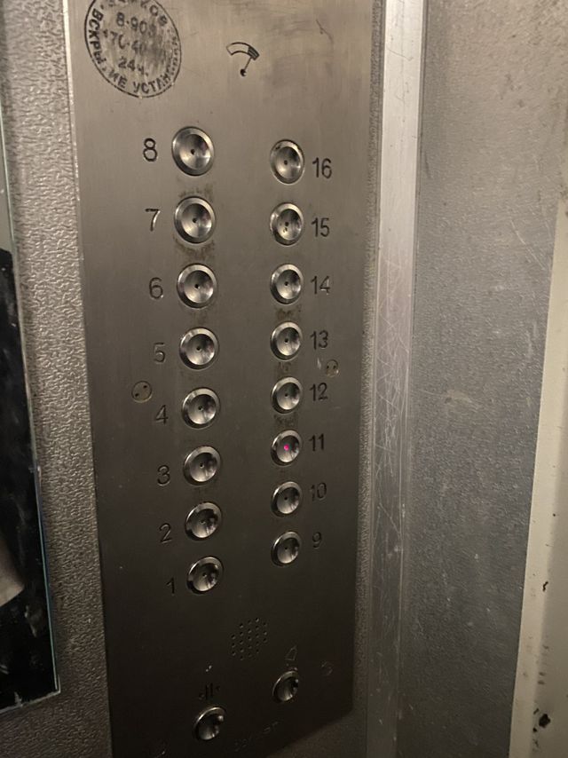 Lift