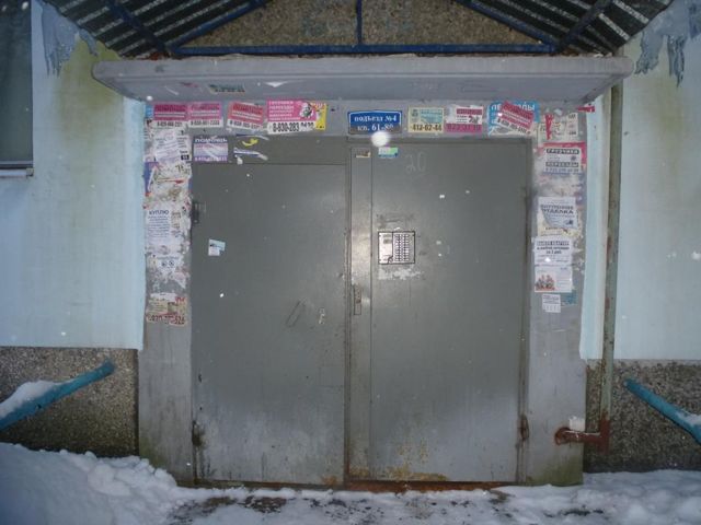 EntranceOutside