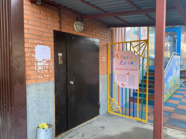 EntranceOutside
