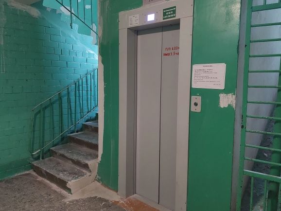 Lift