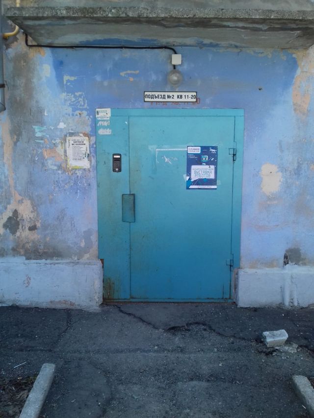 EntranceOutside