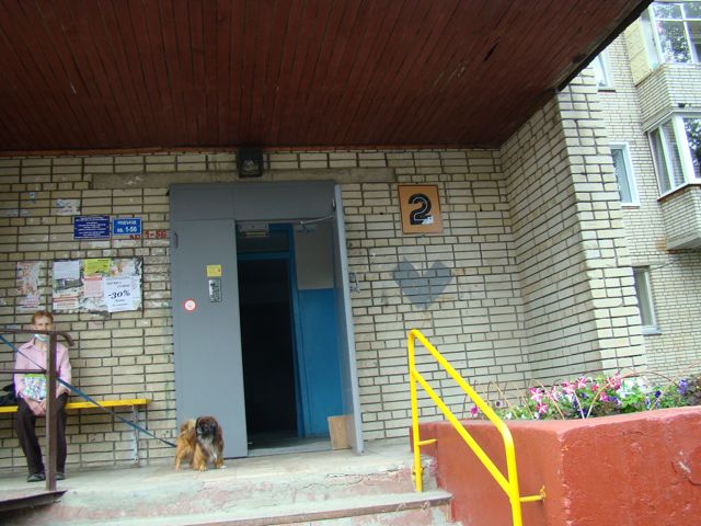 EntranceOutside