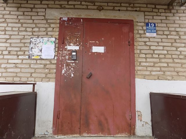 EntranceOutside