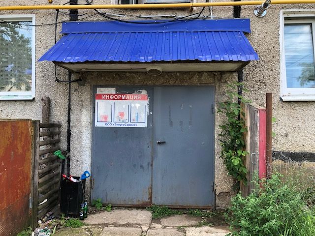 EntranceOutside