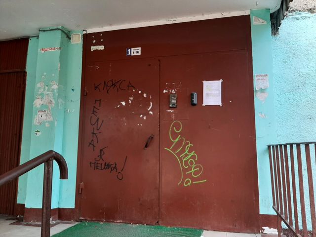 EntranceOutside