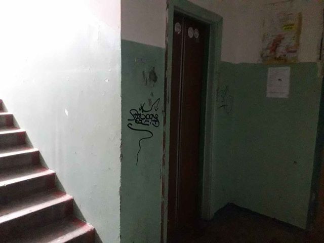 Lift
