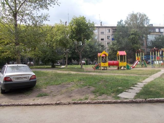 Territory