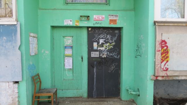 EntranceOutside