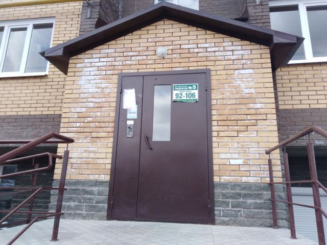 EntranceOutside