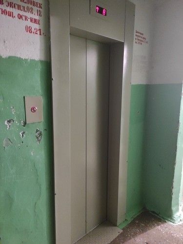 Lift