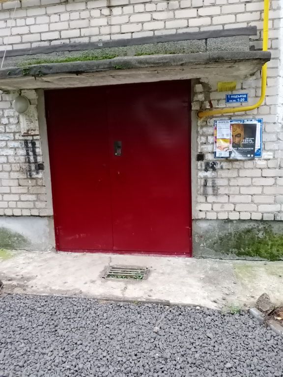 EntranceOutside