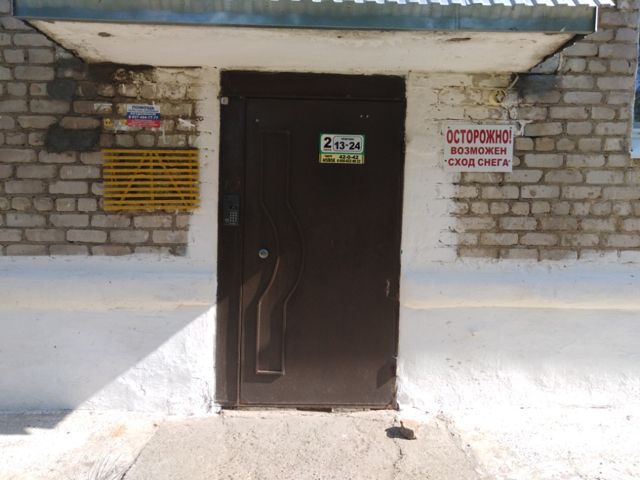 EntranceOutside
