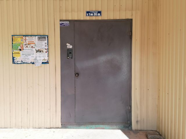 EntranceOutside
