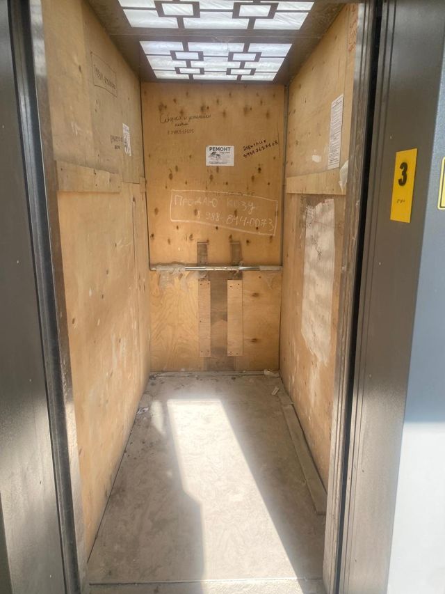 Lift
