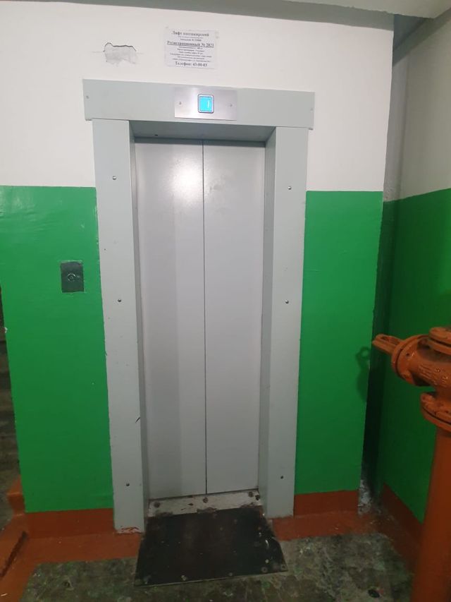 Lift