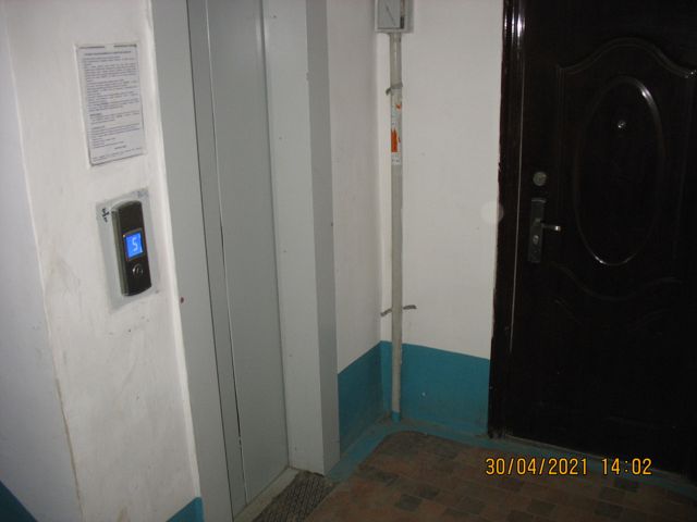 Lift