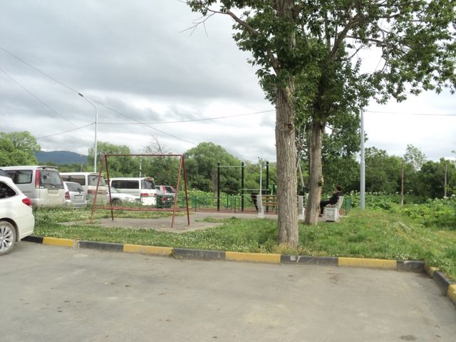 Territory