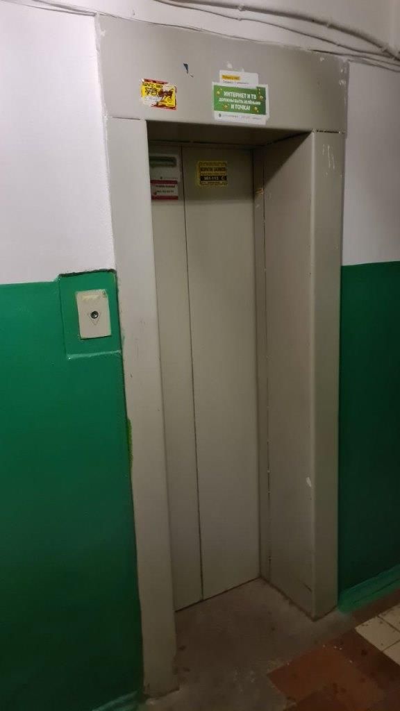 Lift