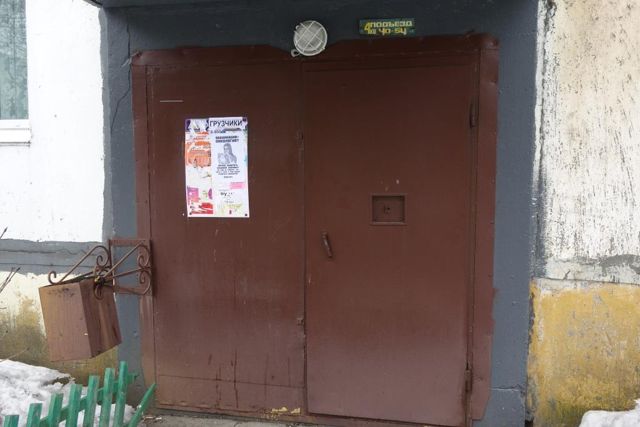 EntranceOutside