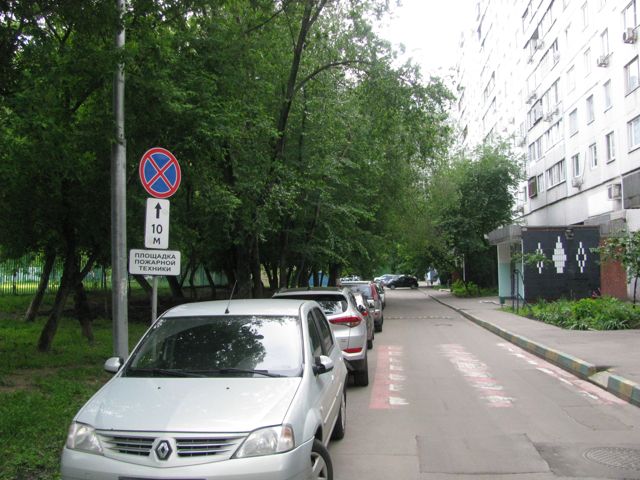 Territory