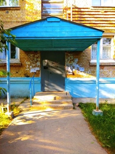 EntranceOutside