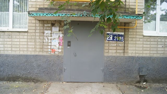 EntranceOutside