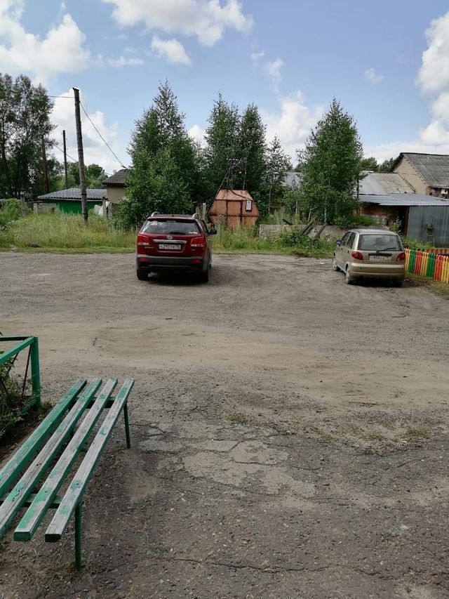 Territory