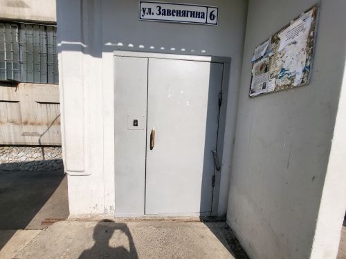 EntranceOutside