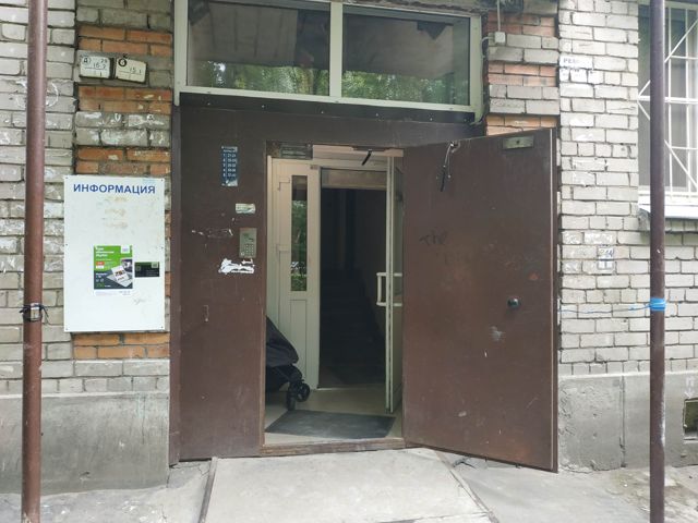 EntranceOutside