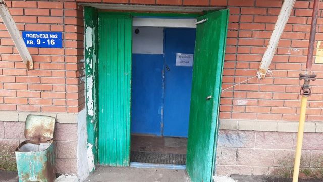EntranceOutside