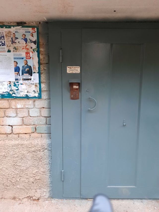 EntranceOutside