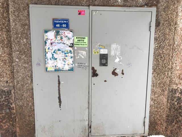 EntranceOutside