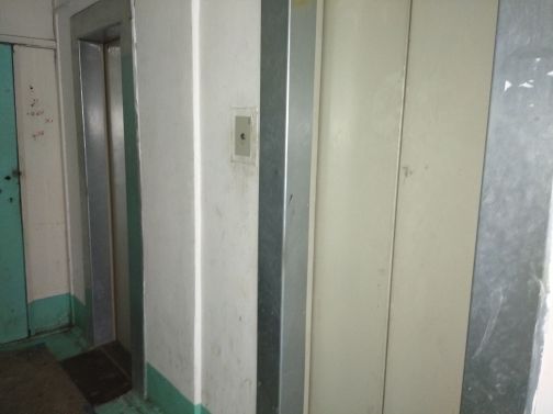 Lift