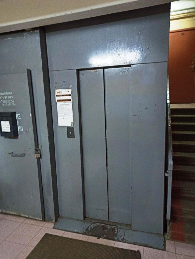 Lift